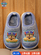 Домашние тапочки фото