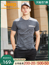 Быстросохнущая одежда фото