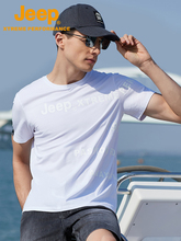 Быстросохнущая одежда фото