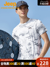 Быстросохнущая одежда фото