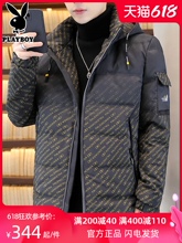 Мужская одежда фото