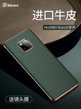 Чехлы, накладки фото