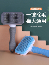 Расчески для собак фото