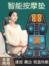 Массажные накидки на автокресла фото