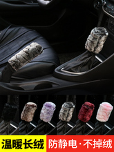 Декоративные наборы в салон фото