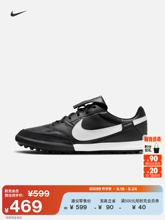 Обувь для футбола фото