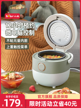 Мультиварки фото