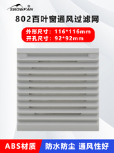 Автошторки фото