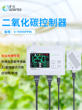 Оборудование для подачи углекислого газа фото