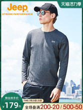 Быстросохнущая одежда фото