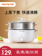 Электрокастрюли фото