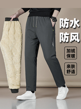 Утепленные брюки фото