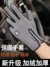 Сенсорный экран, перчатки фото