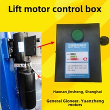 Автоподъёмники фото