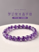 Браслеты фото