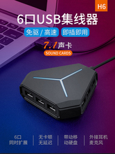 USB-хабы, конвертеры USB-хабы, конвертеры фото