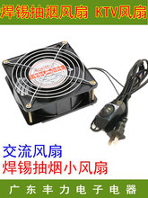 Вентилятор фото