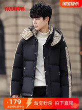 Пуховики фото