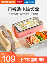 Аппараты для подогрева ланчбоксов фото