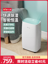 Осушители воздуха фото