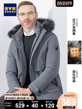 Пуховики фото