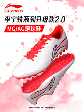 Обувь для футбола фото