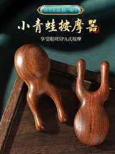 Массажёры для глаз фото