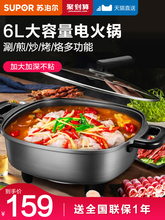 Кастрюли электрические фото