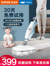 Пароочистители бытовые фото