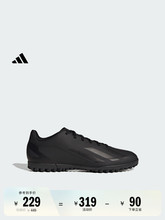 Обувь для футбола фото