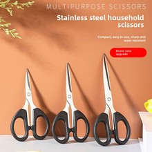 Ножницы фото