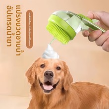 Все для стрижки и мойки домашних животных фото