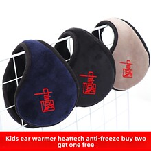 Меховые наушники фото