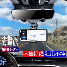 Зеркало заднего вида  с GPS-навигацией фото