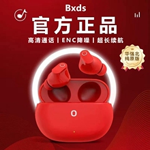 Bluetooth-гарнитура фото