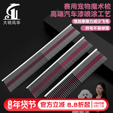 Фартуки/халаты, прочие аксессуары для груминга фото