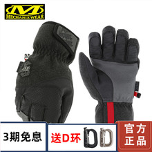 Сенсорный экран, перчатки фото