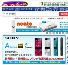 Мелкая бытовая техника фото