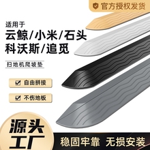 Электрощётки половые фото