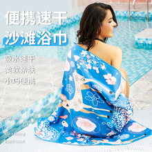 Полотенце, халаты фото