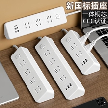 Сетевые фильтры фото