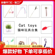 Наборы игрушек фото