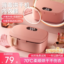 Мойки-стерилизаторы фото