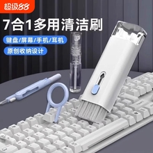 Щётки для чистки клавиатуры фото