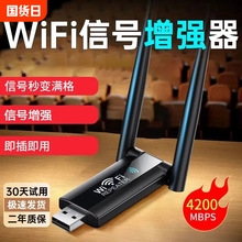 Репитеры фото