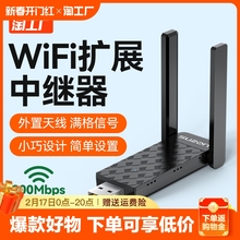 Репитеры фото