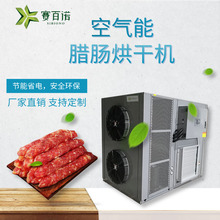 Сушилки фото