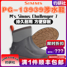 Обувь для рыбалки фото