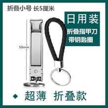 Ножницы для стрижки когтей фото