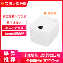 Мультиварки фото